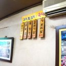 갈매기집 이미지
