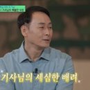 (유)자연택시 네이버블로그