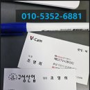 그린카센타 | 서산 석남동 CCTV 설치 – 그린타이어 카센터 500만 IP 카메라 4대 설치 후기
