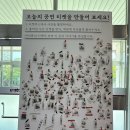 감만창의문화촌(7085) | [부산문화재단 노닥크루] 감만창의 문화촌, 「감만, 가만히 들여다봅니다」 전시 관람 후기