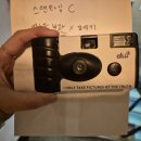 하단동1240 | okio 일회용 필름 카메라 코닥 400