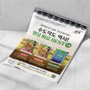 광고명가 이미지
