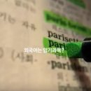 '갤럭시노트7' S-펜, 단어 번역 기능 추가되나? (티저+사전판매일) 이미지