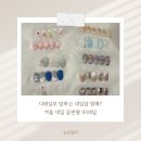 93 | 범계 93네일 겨울네일 후기｜디테일 강한 샵 찾는 분께 추천