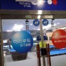 남양주덕송초등학교 이미지