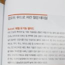 빛고을농장 이미지