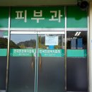한국한센복지협회광주전남지부