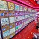 매니아인형뽑기샵 이미지