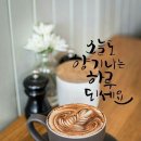 희주