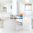 광교로공인중개사사무소 이미지