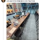 슈슈네가게 이미지