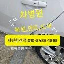 차병원칼라매치 이미지