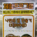 볕우물어린이공원 | 충남 청양 어린이백제체험관 후기｜아이랑 실내 가볼만한곳 추천 (주차·체험내용 정리)