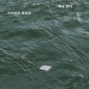 ㈜세종통신 | [에세이] 한유주 - 계속 읽기