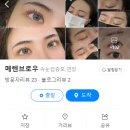 메렌브로우