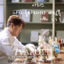 온투어세상 이미지