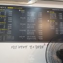 코닭치킨 이미지