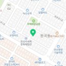 미국가주우육면대왕(원곡점)
