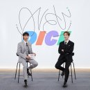 온유 이미지