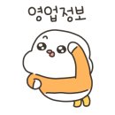 짬뽕지존대구수성점 이미지