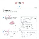 부림중_서 이미지