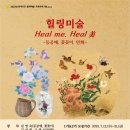 남부문화예술회관 이미지