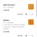 계동로102번길L | 수원 호매실동 피자 추천 토핑이 넘치는 노모어 피자 | 내돈내산 솔직 후기