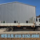 세림자동차 이미지