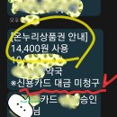 온누리임약국 이미지