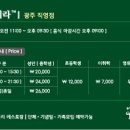 프롬짐 네이버블로그