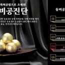 동비한의원 이미지