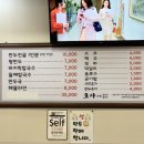 호야만두간;칼국수