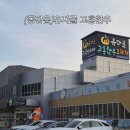 유자골고흥한우 프라자 이미지