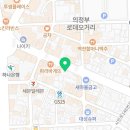 한동재내과의원 이미지