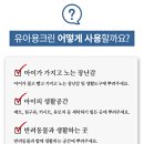 유모차카시트세탁크린아이 이미지