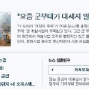 세지개발 이미지