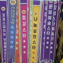 [평생학습관] 2023년 인천시 평생교육강사 전문역량 강화 - 강의역량 스킬업을 위한 워크숍 | 감성스피치는 인생을 바꾼다” "소통과 서비스의 스킬 " 이소희 교수 사람을 좋아하고, 찾아오는 사람을...