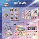 CU 선정송이점 | 9월 첫째주 일상 - 길벗 개발자 리뷰어/ 이지스퍼블리싱 서평단/ 투니크 모루카 팝업/ A2O May 쓰지에...