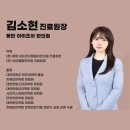 위례아이조아한의원건강기능식품 | 갱년기증상기간? 45세 이후 호르몬치료 필요할까