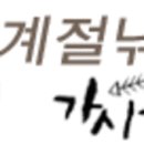 사계절공방