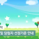 미사삼성공인중개사사무소 이미지