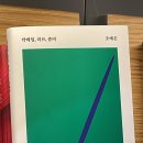 오누이떡볶이