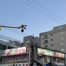 미선네아구찜 이미지