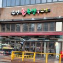 유신포장