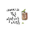 예수의성모