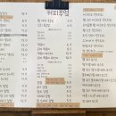 커피부엌