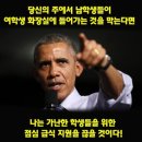 쓰까페미 때문에 미국 여성 인권 퇴보한 사건 (feat 공용화장실) 이미지