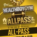 헬스보이짐 가양역점 이미지