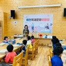유천초교병설 예천뉴스신문사