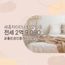 운좋은공인중개사사무소 이미지